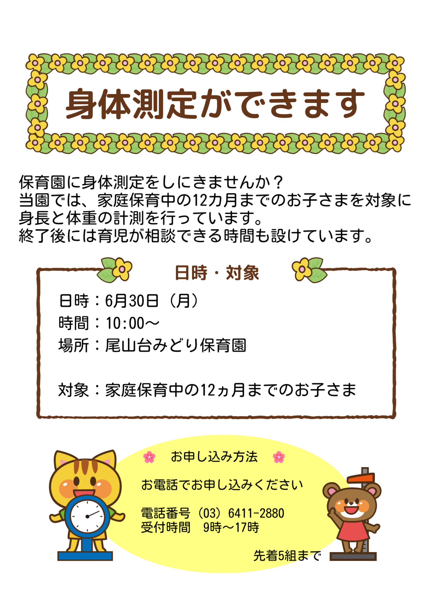 a67142c00b274f6cd6412934d1fdf8